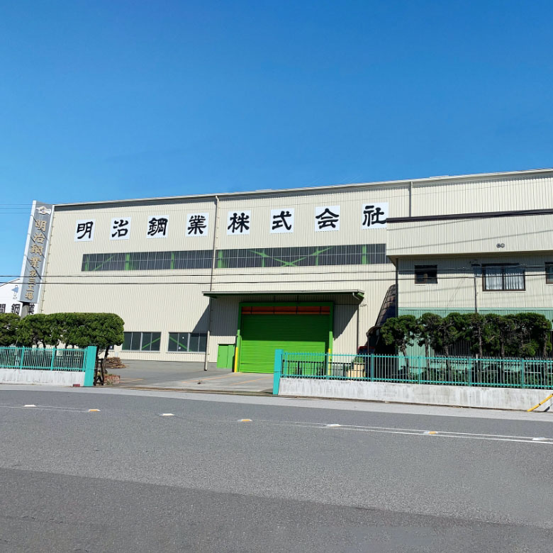 浦安第三工場 （鋼板加工工場）